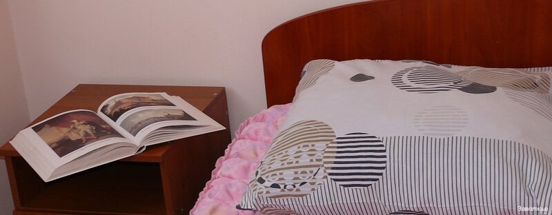 Гостевой дом Заволжье Кострома