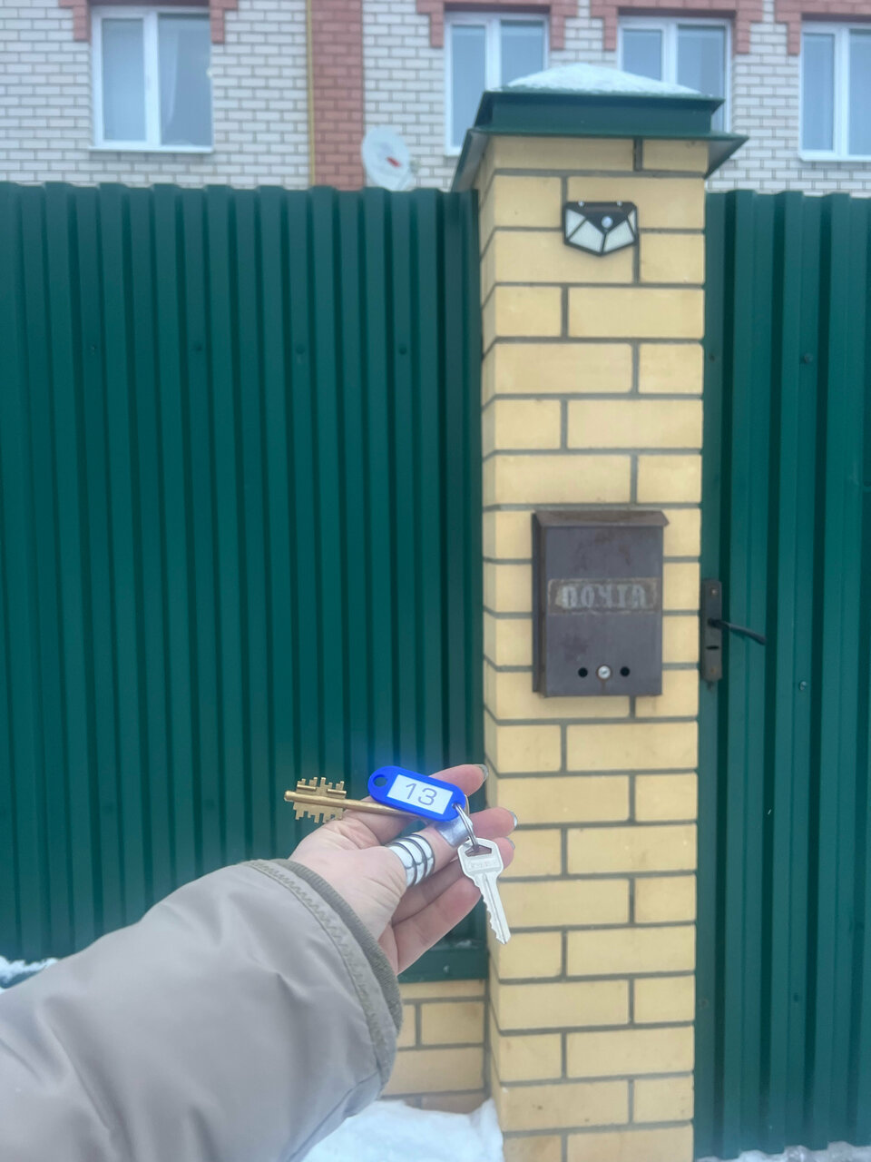 Гостевой дом Заволжье Кострома-38